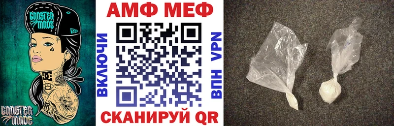 АМФЕТАМИН Розовый Спасск
