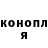 Конопля SATIVA & INDICA Lok Dooog