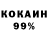 Экстази XTC MakeUpDo