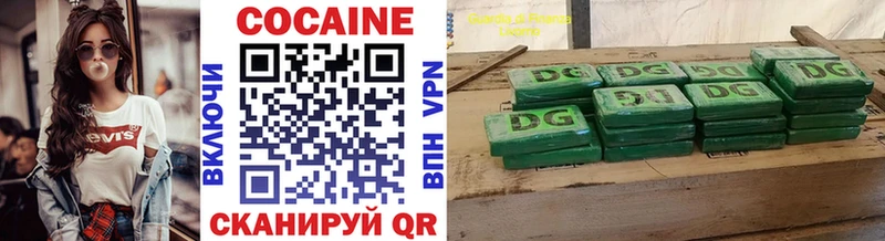 Cocaine VHQ  Спасск 