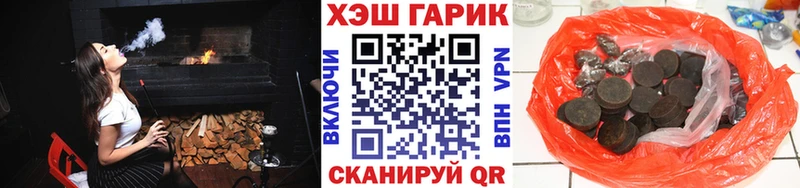 дарнет шоп  Спасск  ГАШИШ ice o lator 