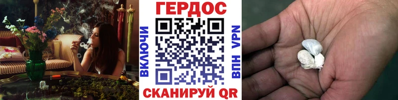 Героин Афган Спасск