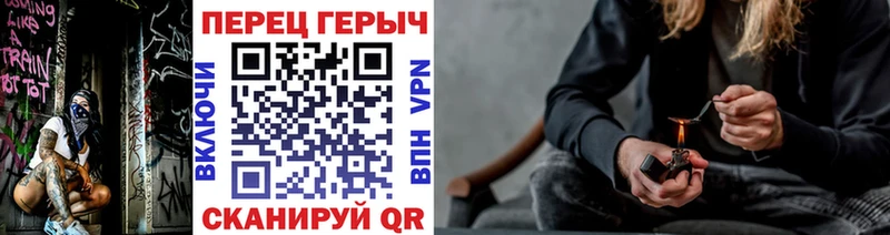 Героин герыч Спасск