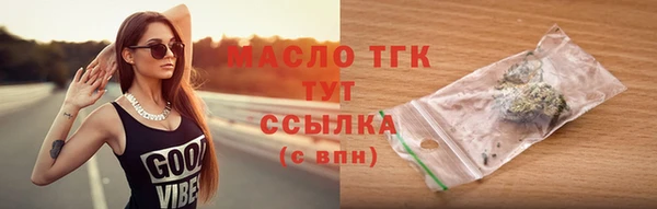 МДМА Весьегонск