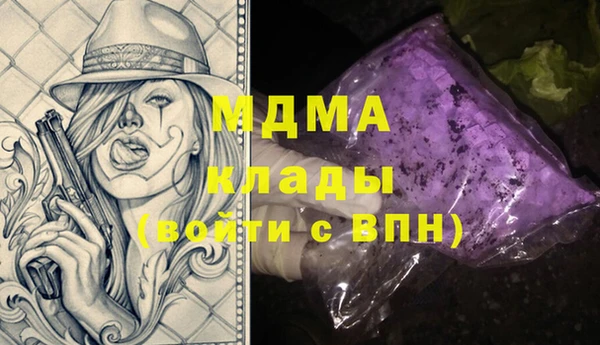 таблы Алексин