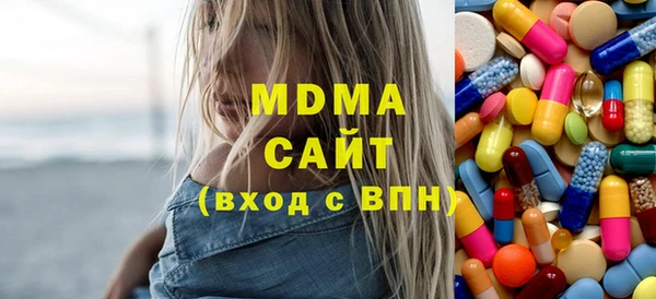 экстази Переславль-Залесский