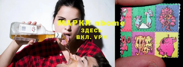 мяу мяу мука Осинники