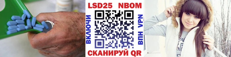 LSD-25 экстази кислота  Спасск 