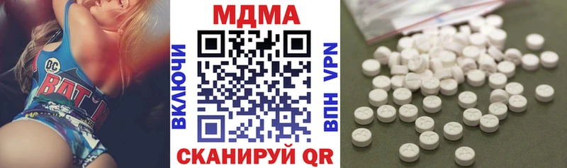 МДМА Molly  Спасск 