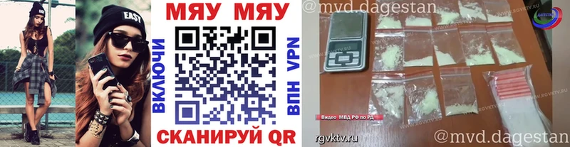 наркошоп  Спасск  Мефедрон мука 