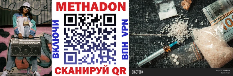 МЕТАДОН VHQ mega зеркало Спасск