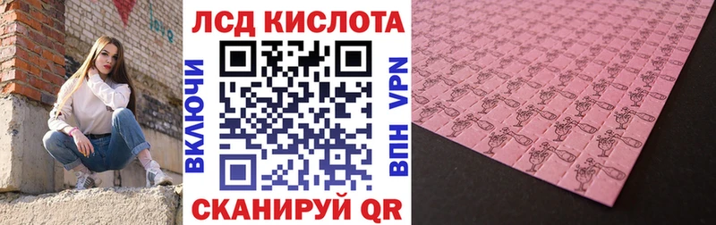 Марки 25I-NBOMe 1500мкг  Спасск 