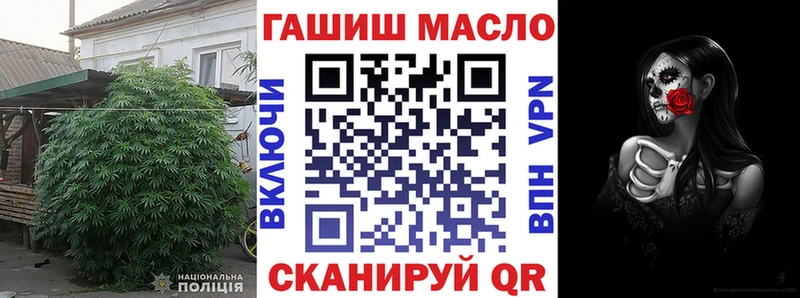 ТГК THC oil Спасск